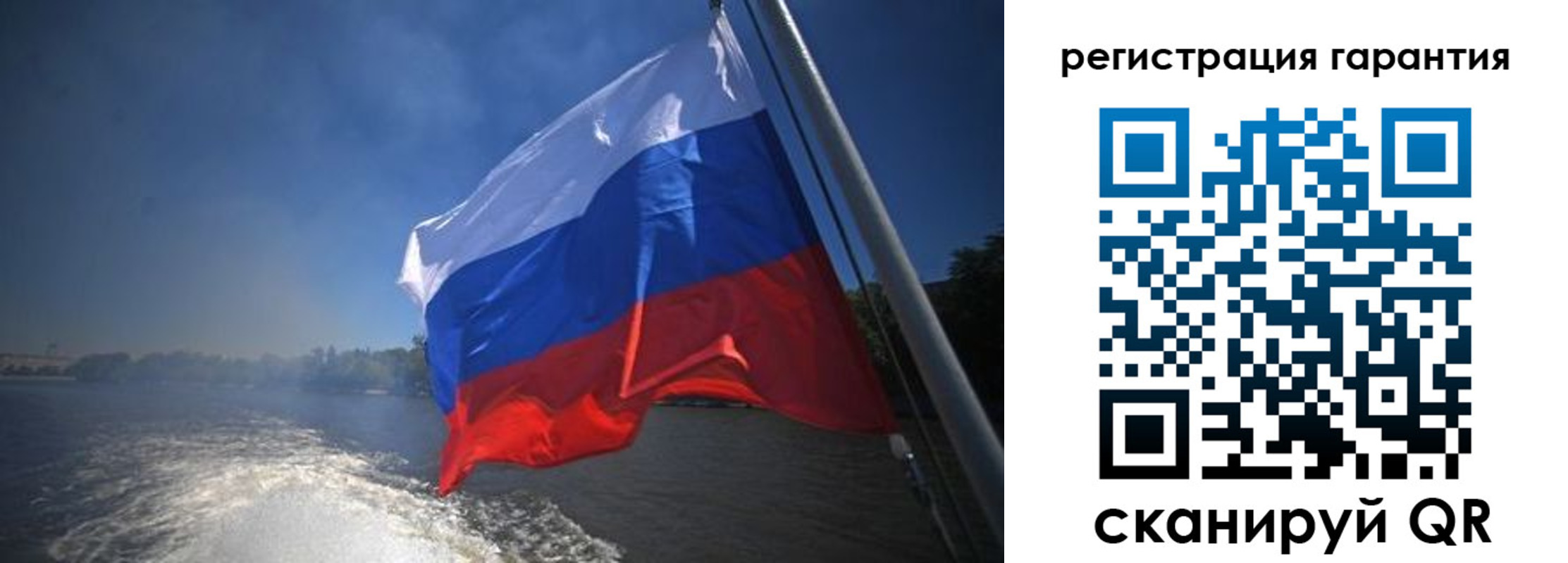 временная регистрация в Анадыре