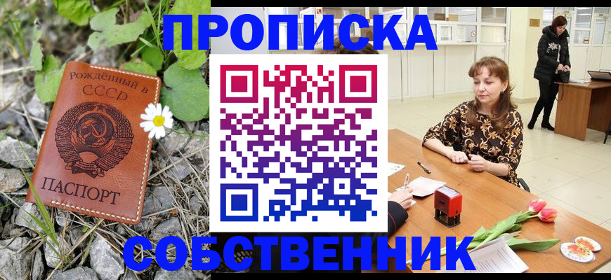 временная регистрация госуслуги в Анадыре